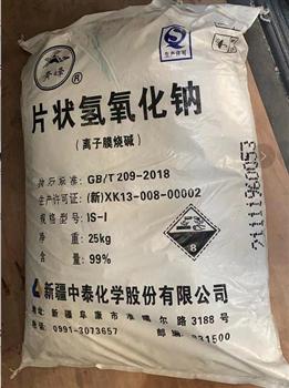 中泰片堿