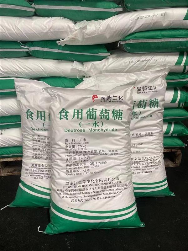 象嶼食品級(jí)葡萄糖